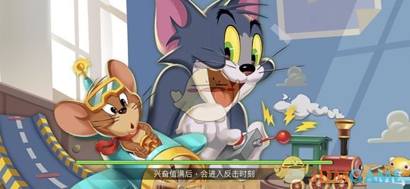 《猫和老鼠》手游氪金充值知识点卡