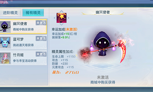 《龙武》手游三大系统曝光 一招战力爆表