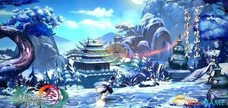 《剑网3：指尖江湖》装备孔位属性