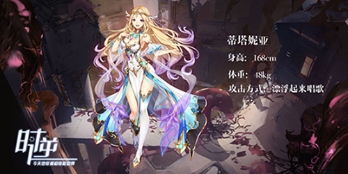 时逆：今天也在被迫拯救世界，你听到来自未来的召唤了吗?