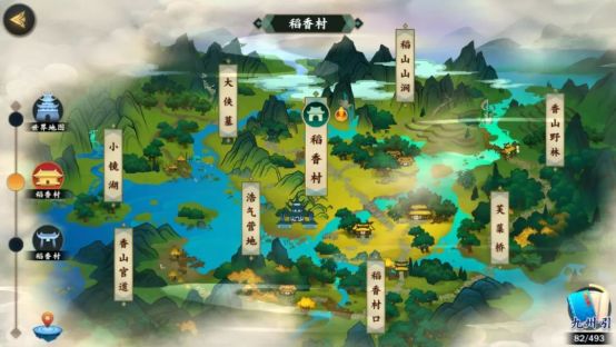 《剑网3：指尖江湖》稻香村全宝箱图文攻略