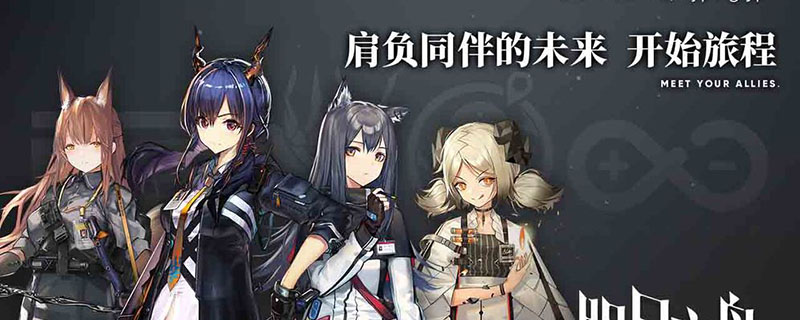 明日方舟源石碎片