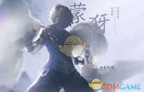 《王者荣耀》新英雄蒙犽价格详情介绍