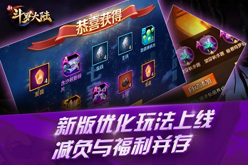 风月梨花伞现世 《新斗罗大陆》新暗器新版本今上线
