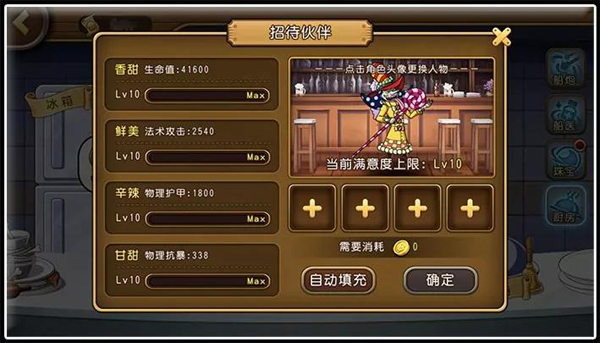 舔舔来袭！《航海王启航》全新角色佩洛斯佩罗试用心得