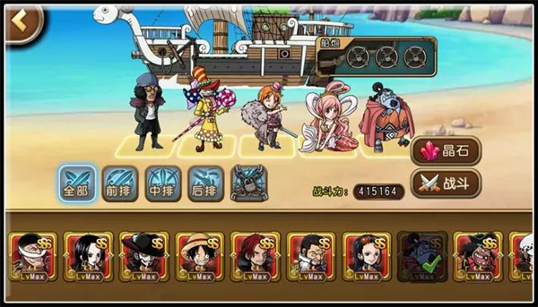 舔舔来袭！《航海王启航》全新角色佩洛斯佩罗试用心得
