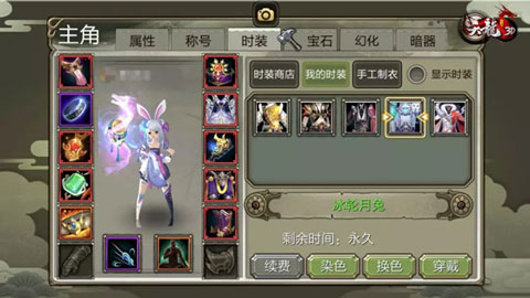 诗以咏志，笔绘霓裳 《天龙3D》时装、诗词征集开启！