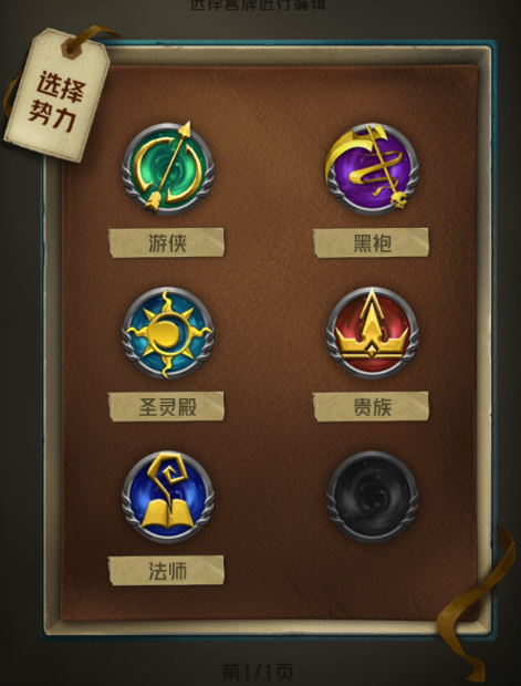 《狼人对决》今日三测开启，势力机制让玩法更成熟