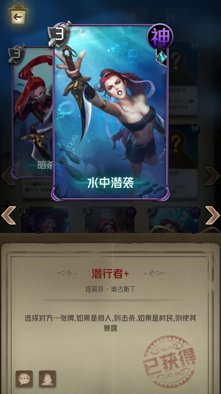 《狼人对决》今日三测开启，势力机制让玩法更成熟