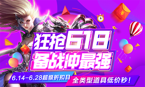 《魔域手游》军团战开战在即  全军枕戈待