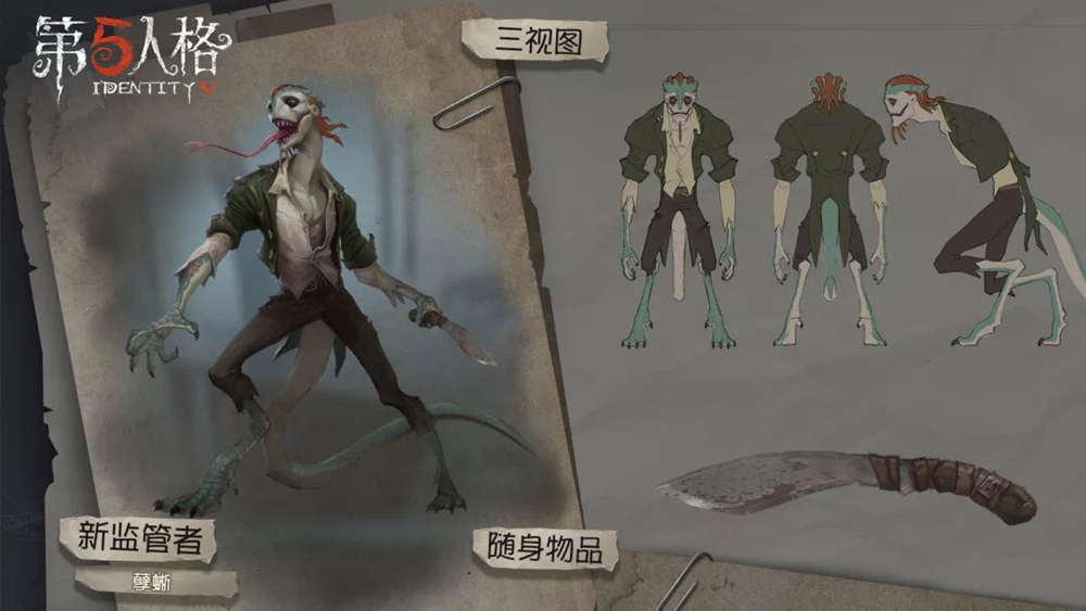 隐藏在花园的谜案 《第五人格》古堡迷梦活动开启！