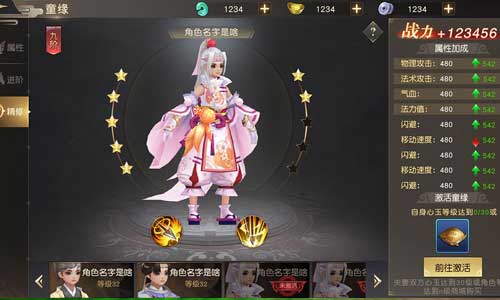 《远征手游》周年庆火热来袭，六星BOSS疯狂掉红装