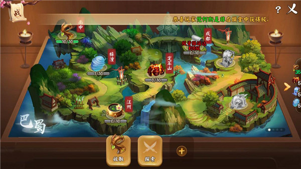 不删档在即《颤抖吧三国》诠释模拟经营新玩法