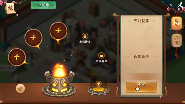 不删档在即《颤抖吧三国》诠释模拟经营新玩法