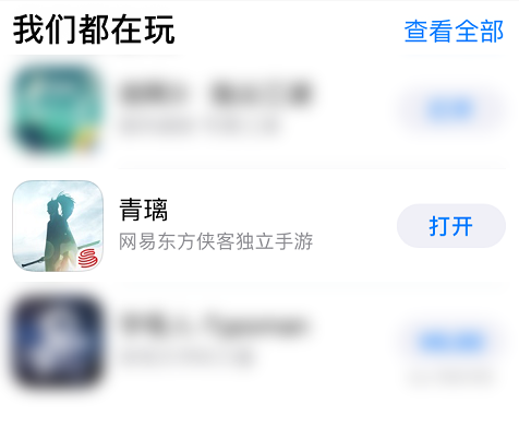 一场说走就走的“自驾游”  《青璃》携手“驴妈妈”邀你游青山绿水