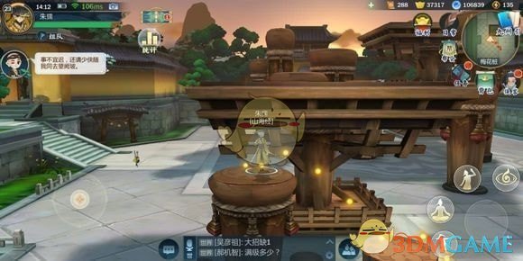 《剑网3：指尖江湖》梅花桩跳法介绍