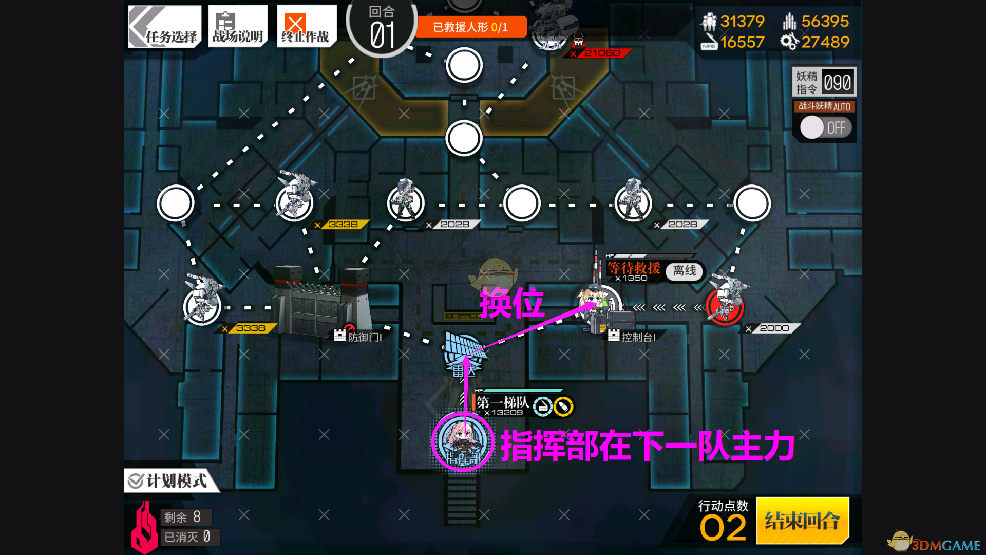 《少女前线》瓦尔哈拉联动普通关卡通关打法汇总