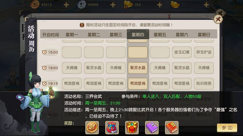 如何在全服秀恩爱?《火王》新版本玩出新套路
