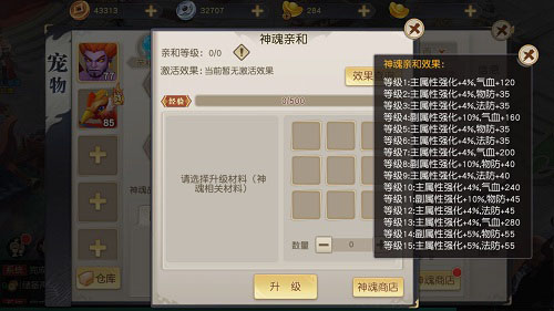 如何在全服秀恩爱?《火王》新版本玩出新套路