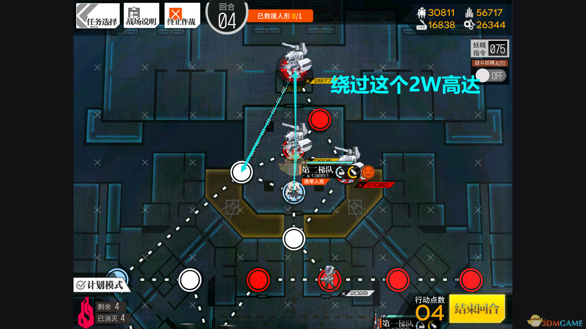 《少女前线》瓦尔哈拉联动普通关卡通关打法汇总