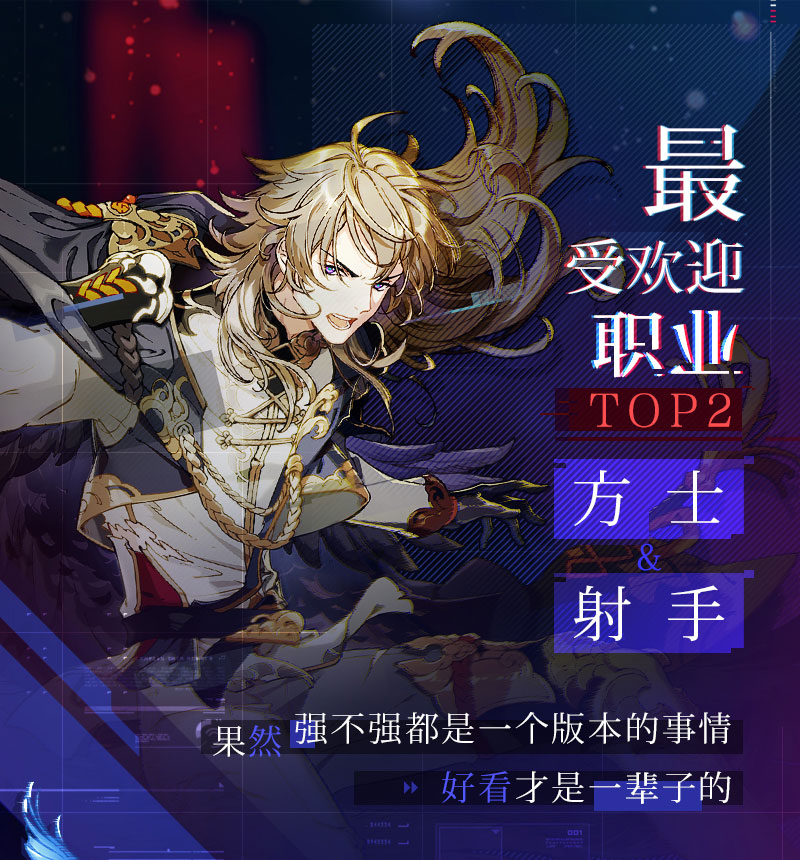 《隐世录》首测神操作：这些Player简直要上天