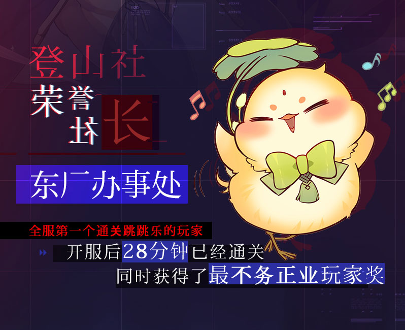 《隐世录》首测神操作：这些Player简直要上天