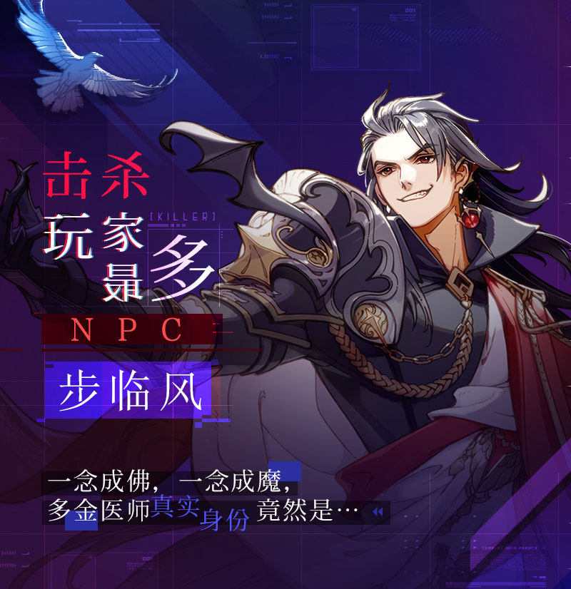 《隐世录》首测神操作：这些Player简直要上天