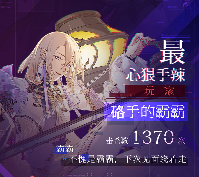 《隐世录》首测神操作：这些Player简直要上天