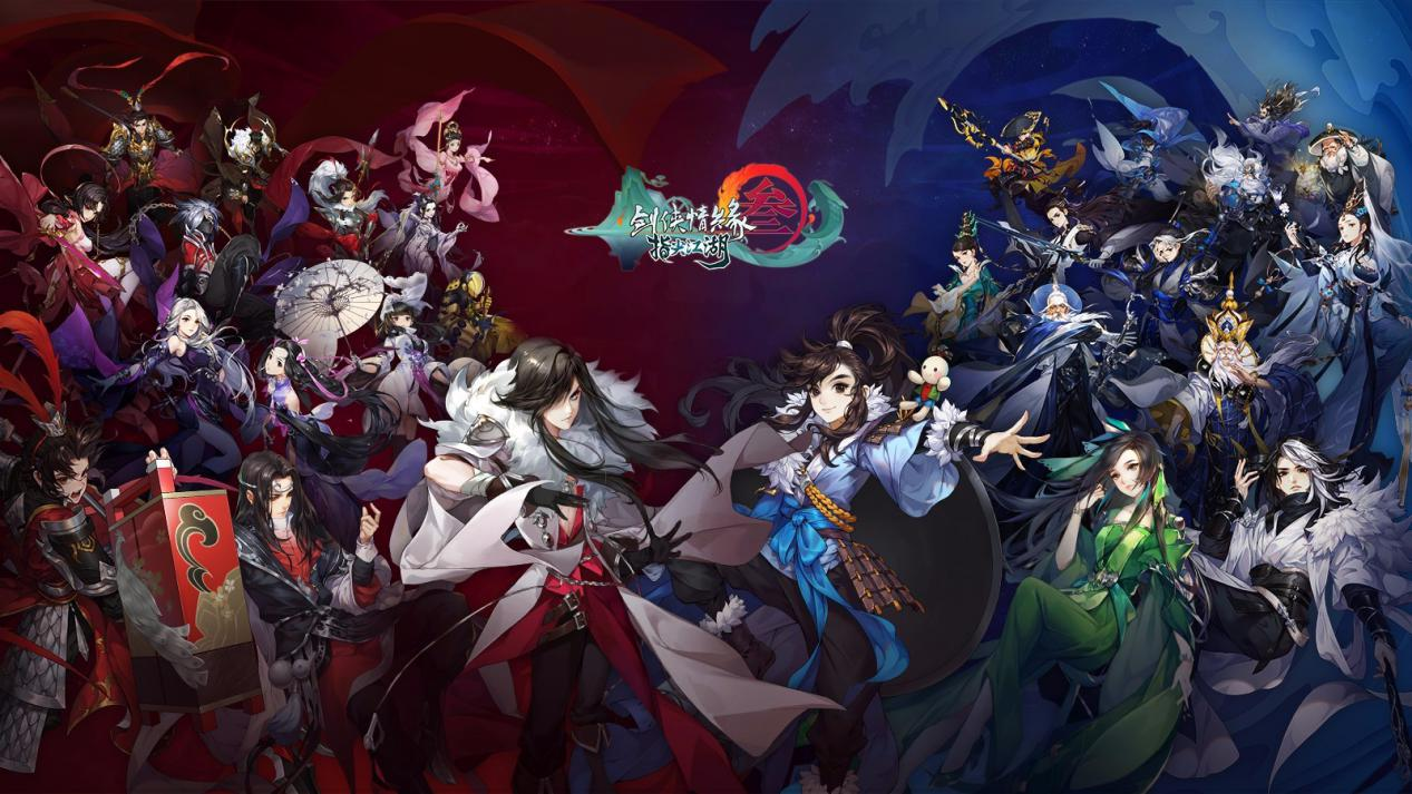 郭炜炜6月14日全网直播 在线带玩《剑网3：指尖江湖》