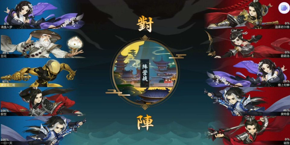 《剑网3：指尖江湖》战场小技巧