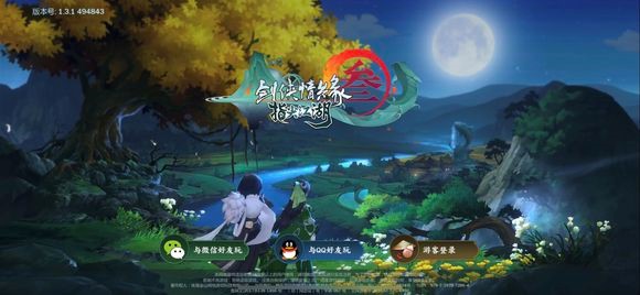 涅槃重生  看好《剑网3：指尖江湖》未来发展