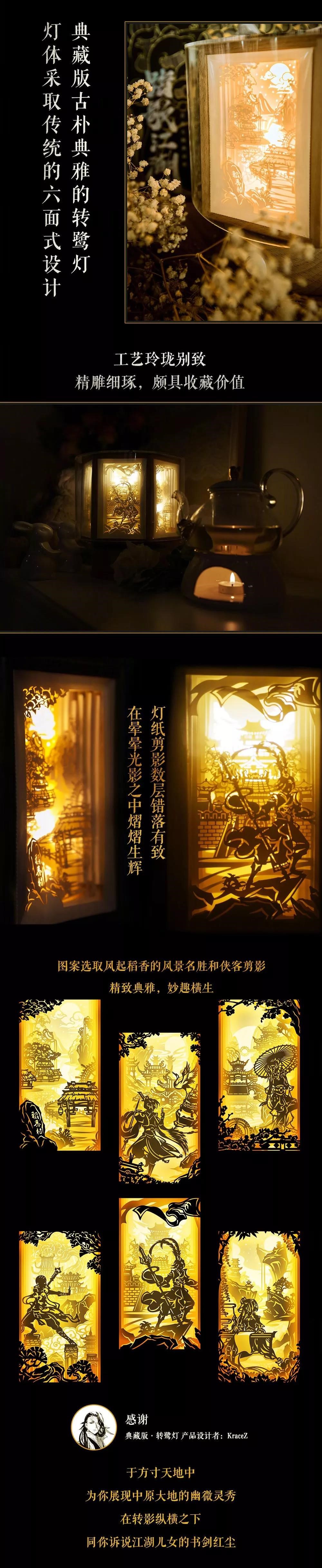 期待与你，邂逅天籁！《踏歌江湖》音乐专辑发售倒计时！
