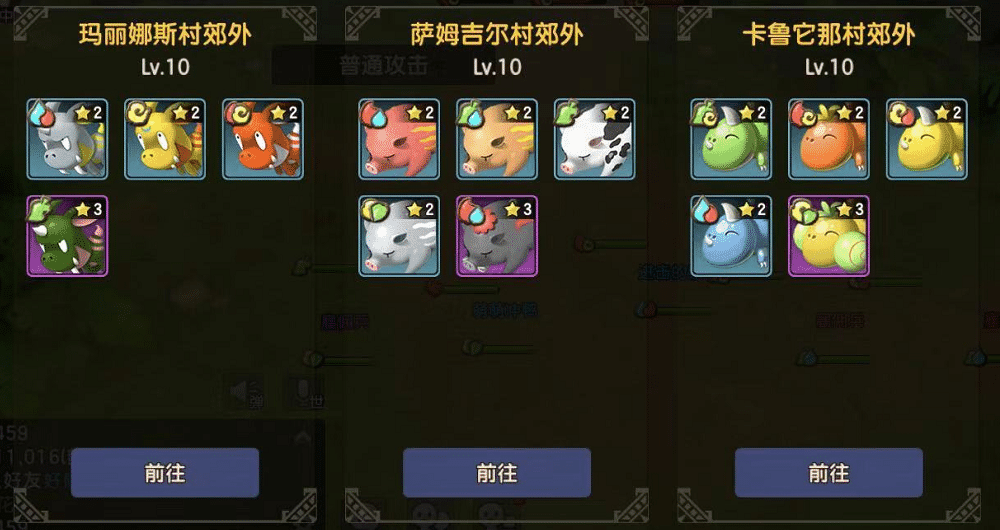 化身原始世界的铲屎官！我的宠物可是独一无二的！