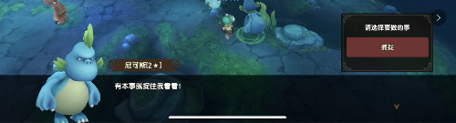 化身原始世界的铲屎官！我的宠物可是独一无二的！