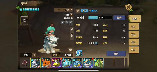 化身原始世界的铲屎官！我的宠物可是独一无二的！