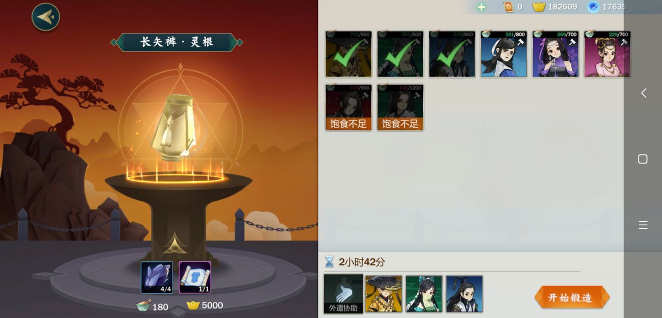 《剑网3：指尖江湖》摆摊快速赚钱技巧