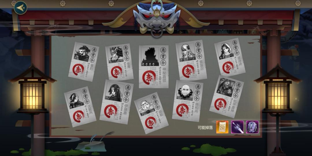 《剑网3：指尖江湖》悬赏任务怎么做