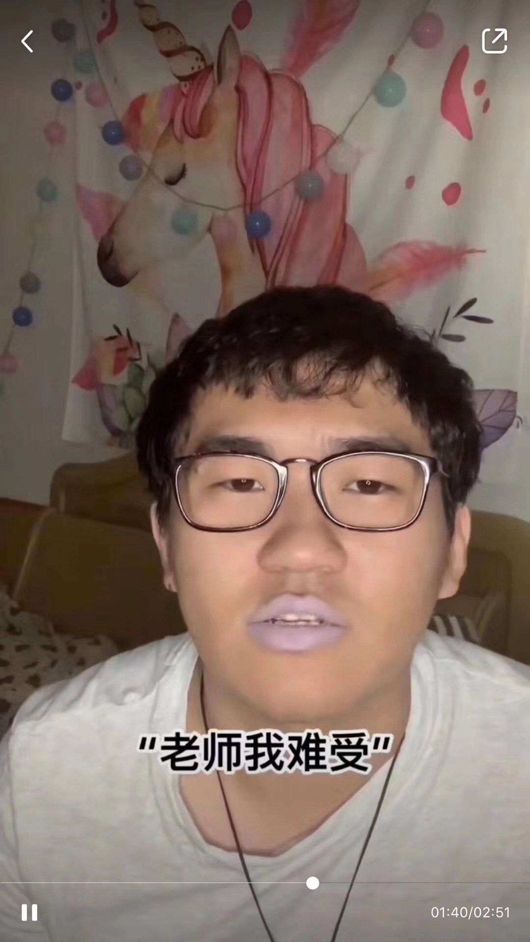 抖音适合请病假口红色号表情包下载