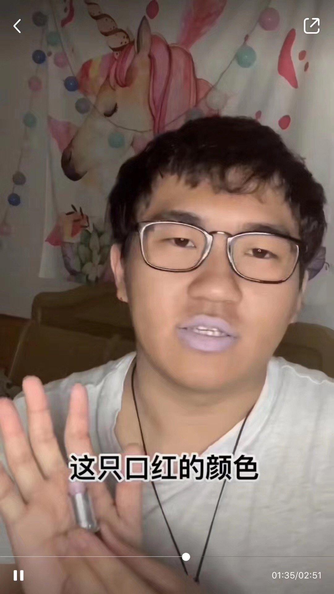 抖音适合请病假口红色号表情包下载