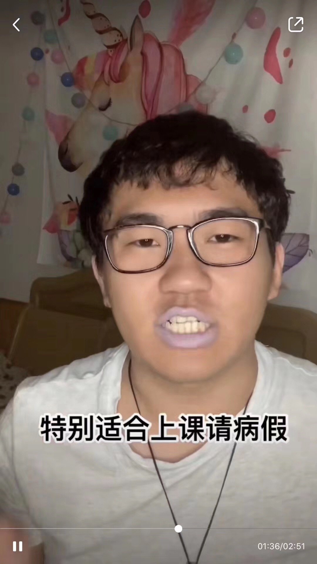 抖音适合请病假口红色号表情包下载