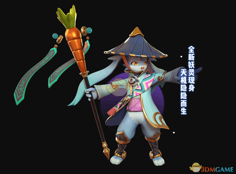 《一起来捉妖》房日兔技能属性详解