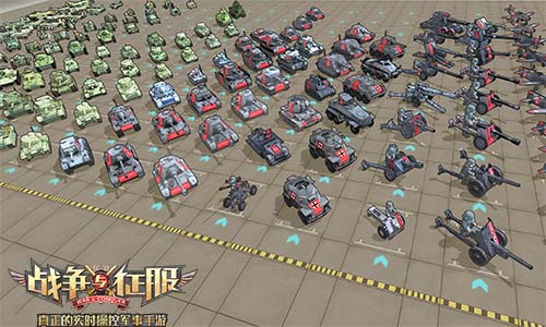 14系300种军备！《战争与征服》打造史上最硬核兵种互克关系
