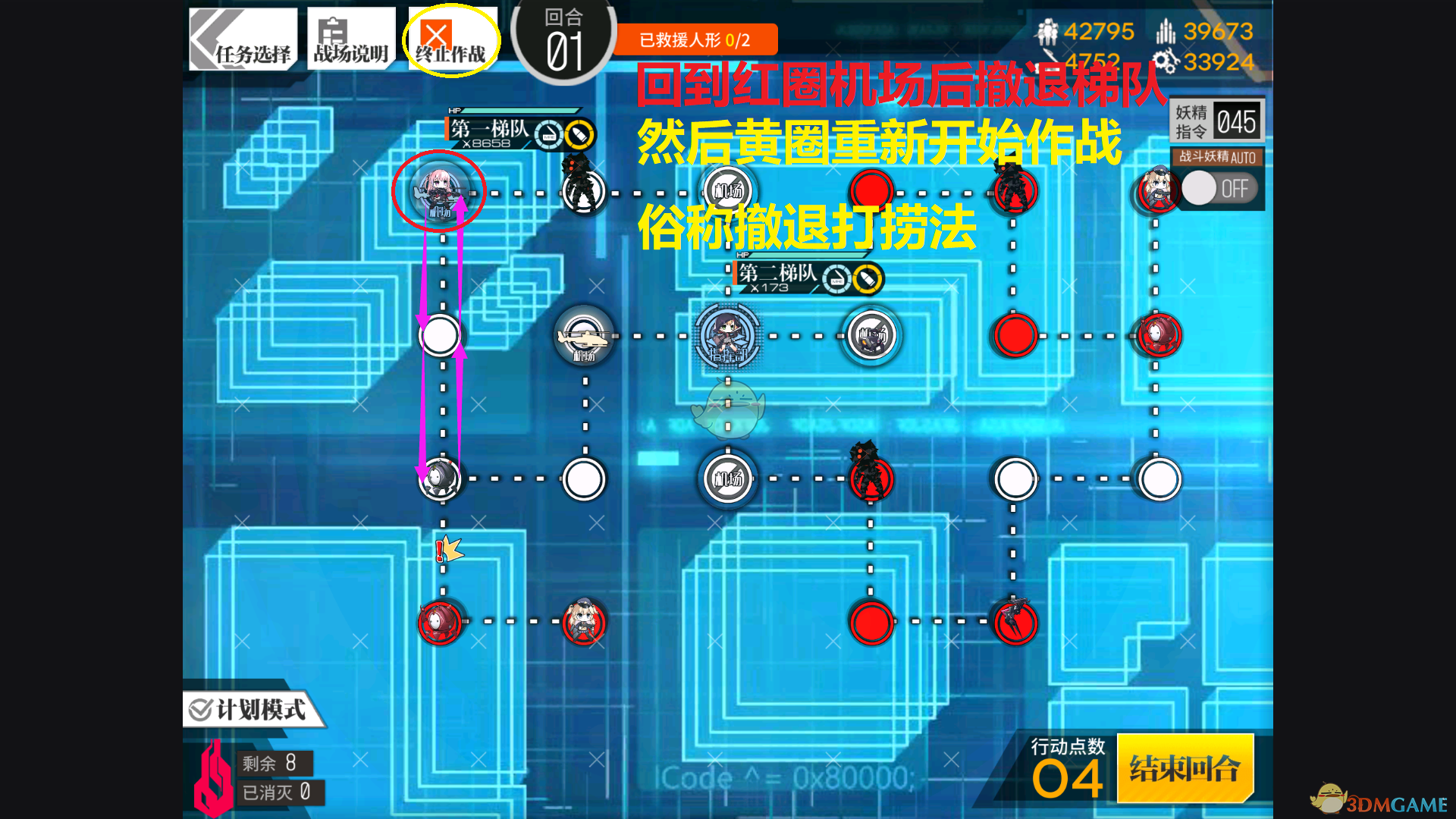 《少女前线》酒保行动普通模式全打捞攻略汇总