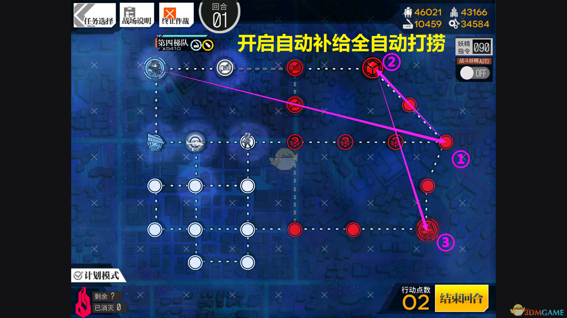 《少女前线》酒保行动普通模式全打捞攻略汇总