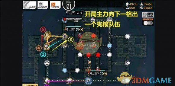 《少女前线》酒保行动普通模式全打捞攻略汇总