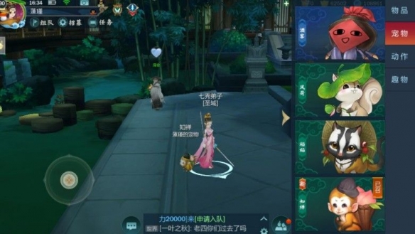 《剑网3：指尖江湖》知禅宠物获取任务详情