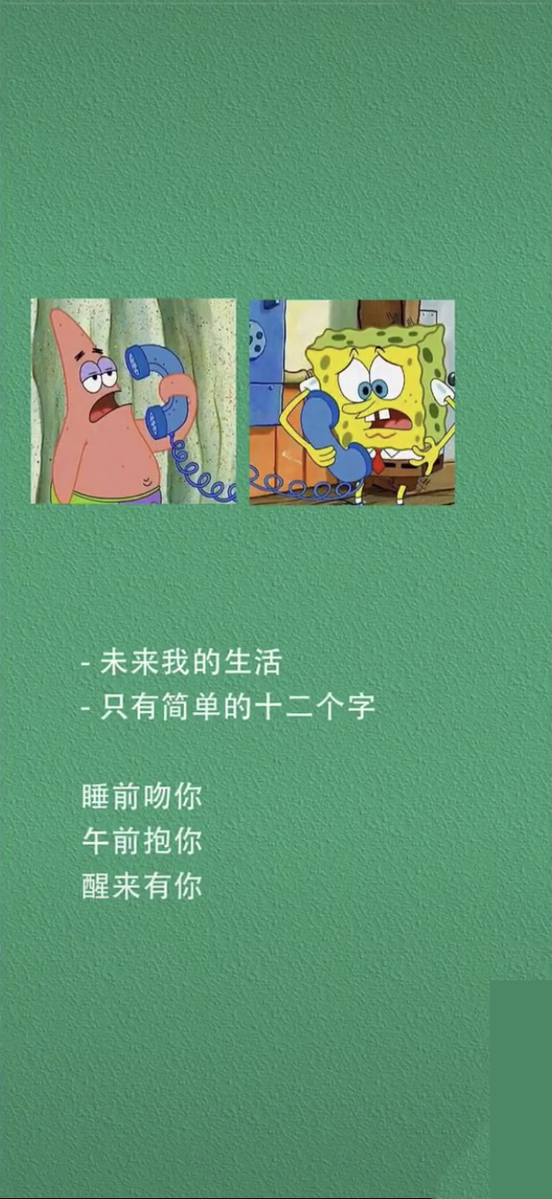 抖音未来我的生活只有简单的十二个字图片分享