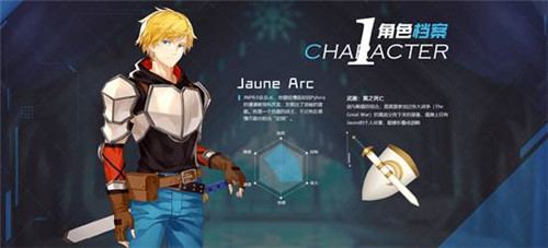 《RWBY》新角色Jaune Arc战斗视频首曝，持盾勇者登场！