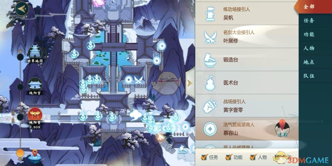 《剑网3：指尖江湖》特性怎么获得