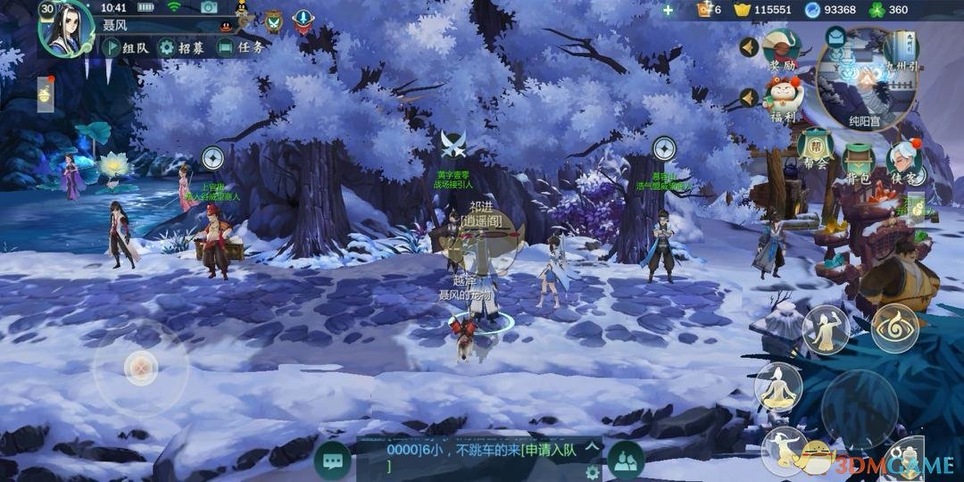 《剑网3：指尖江湖》特性怎么获得